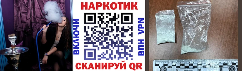 Виды наркоты Канск Каннабис Codein A PVP Метамфетамин ГАШ МЕФ