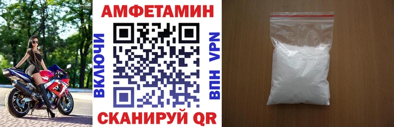 Amphetamine 97% OMG зеркало Канск