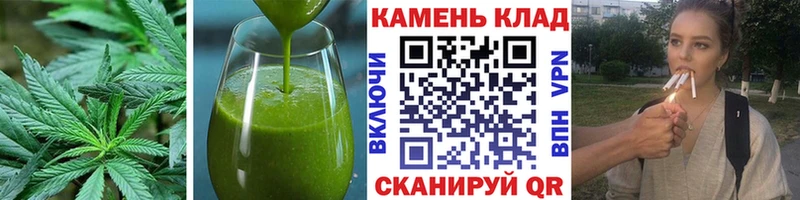 Canna-Cookies конопля  Канск 