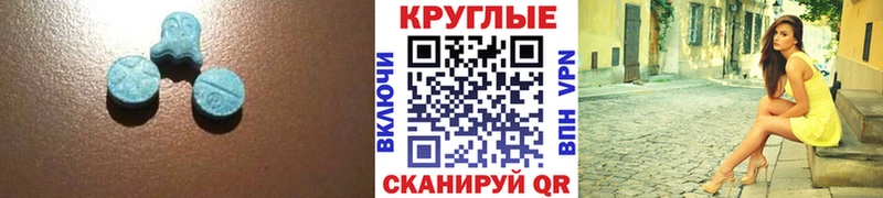 ЭКСТАЗИ 99%  что такое наркотик  Канск 