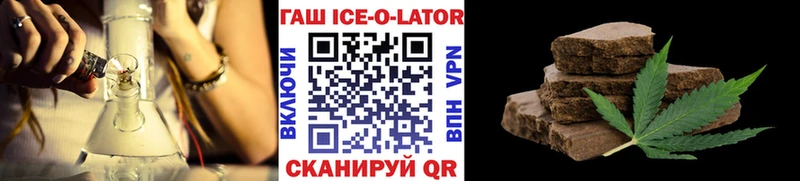 ГАШИШ hashish  закладки  Канск 