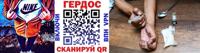 Героин VHQ  площадка какой сайт  Канск  купить  