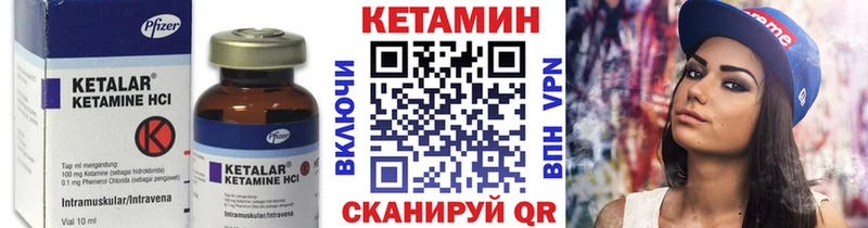 mega как зайти  Канск  Кетамин VHQ 
