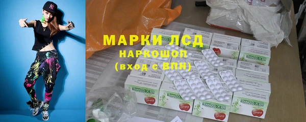 метамфетамин Богородицк