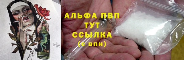 метамфетамин Богородицк