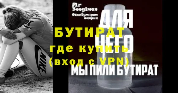 таблы Белокуриха