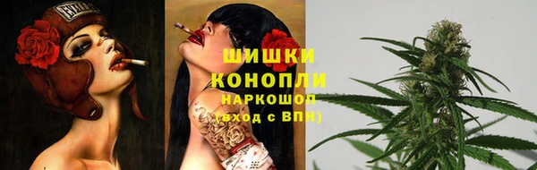 метамфетамин Богородицк