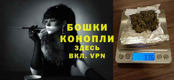 таблы Белокуриха