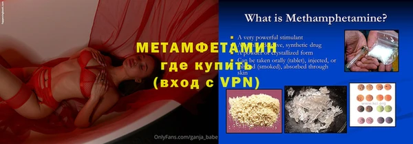 таблы Белокуриха