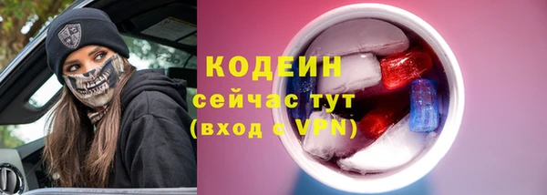соль ск Беломорск