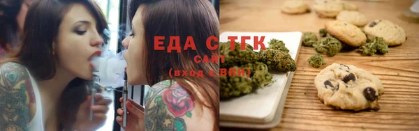 таблы Белокуриха