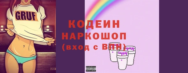 дурь Воткинск