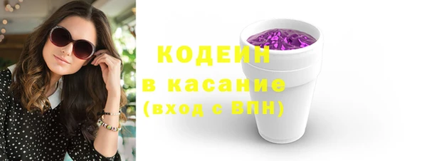 тгк Богородск