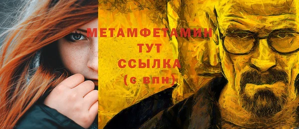 гидропоника Баксан