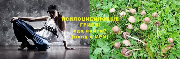 кокаин перу Белоозёрский