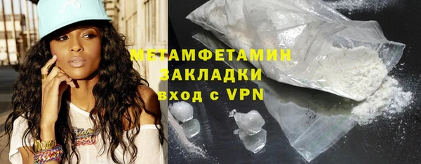 сатива Бронницы