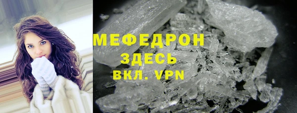 метадон Бугульма