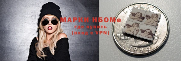 таблы Белокуриха