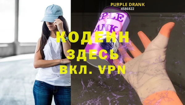 метамфетамин Богородицк