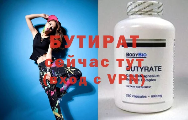 метамфетамин Богородицк