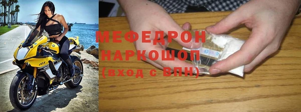 тгк Богородск