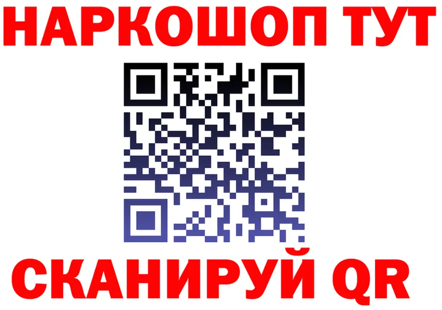 АМФ VHQ ссылка маркетплейс мега Канск