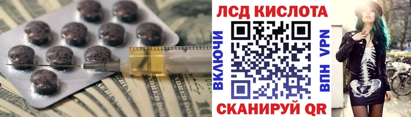 LSD-25 экстази ecstasy  MEGA   Канск 