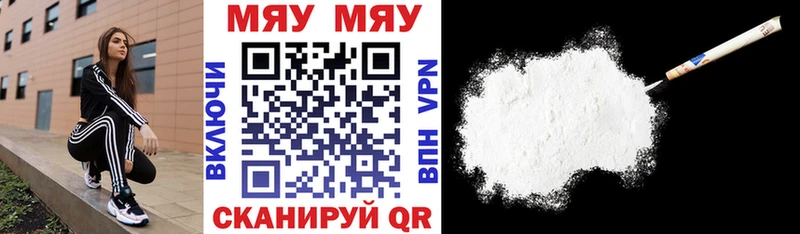 блэк спрут ссылки  Канск  Мефедрон mephedrone 