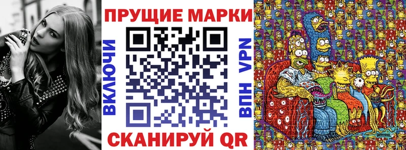 Марки NBOMe 1,8мг  что такое   blacksprut зеркало  Канск 
