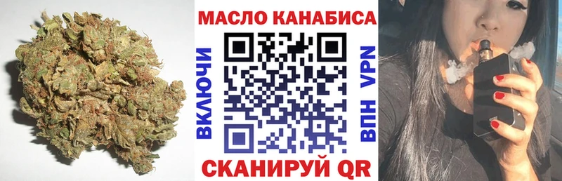 Дистиллят ТГК гашишное масло  Канск 